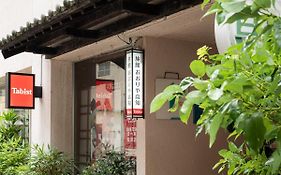 Tabist 割烹旅館 おおりや 高知